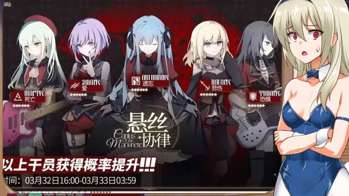 日本舟吧对母鸡卡联动明日方舟反应：啊？