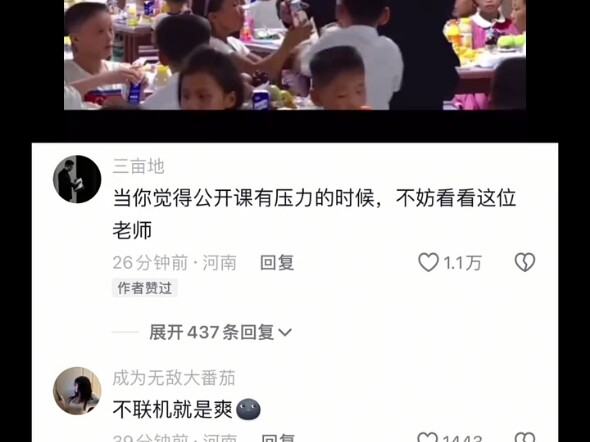 The General's Care for the Children