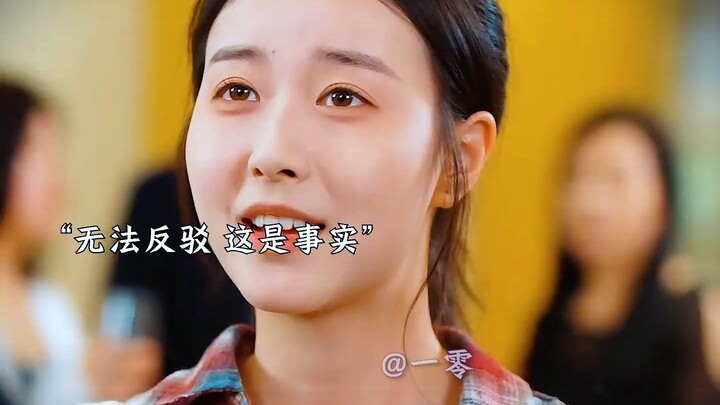 ลูกสาวที่ถูกทั้งครอบครัวดูถูก กลับสอบได้ 750 คะแนน พลิกโฉมกลายเป็นอันดับหนึ่งของการสอบเอนทรานซ์ กระแ