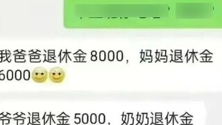 Brother, I want to spend time with my family. I want to too.