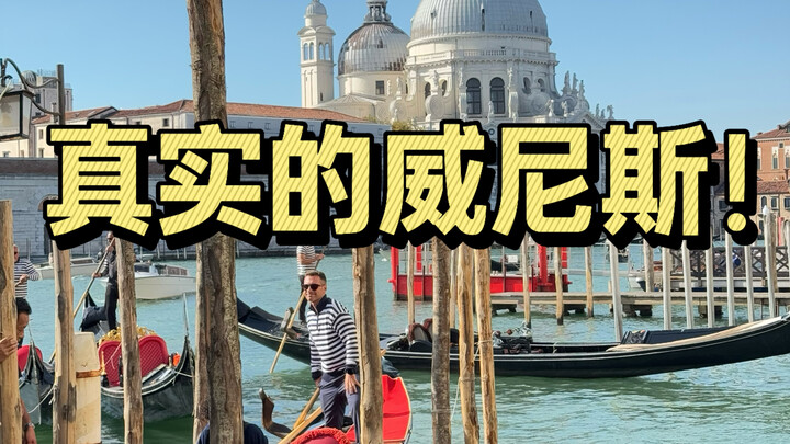 Thành phố trên nước Venice thực sự đáng thất vọng đến mức nào!?