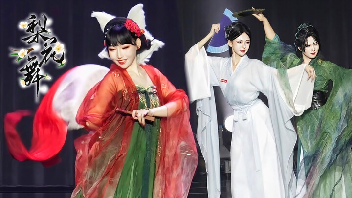 Handmade fox tails? The Baoqing Fang girl group is a huge hit! Live version of the original song “Pe