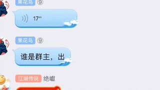 Seorang orang tua dengan marah memarahi 400 anggota grup Honkai Impact3, dengan mengatakan, "Kalian 