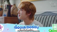 TheNextPrince EP-2 English sub