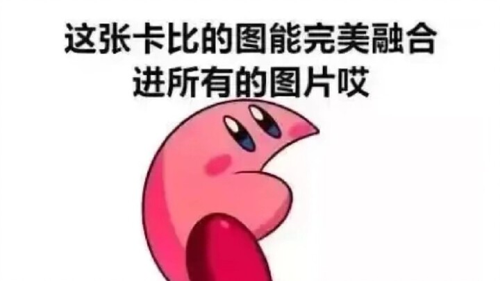 أيها الأطفال، لقد عُدتُ!