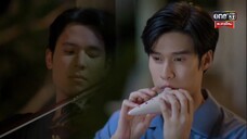 สลักรักใต้แสงจันทร์ EP.3