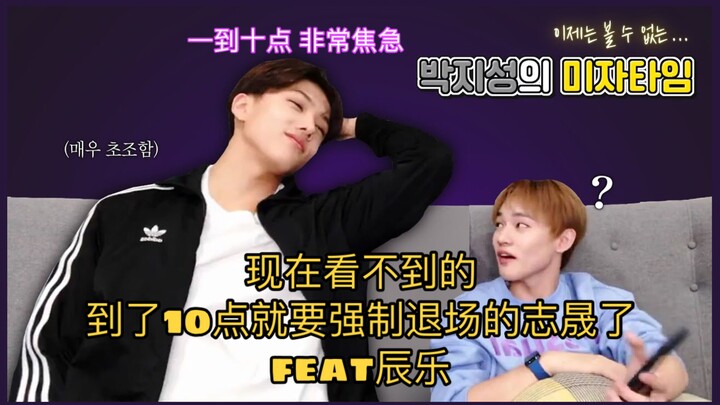 [Park Ji-sung] No longer the little chick forced to clock out at 10 PM. feat. Chenle