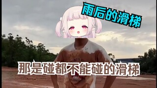 白菜谈起小学时干的调皮事，曾亲身演绎“中500万都没她开心”
