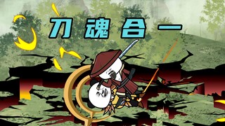 【玄武四象X】第170集：刀星盟