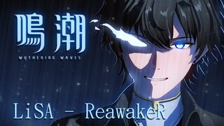 [Stellar Blade] Wanderer's Solo Level-Up - "ReawakeR" by LiSA