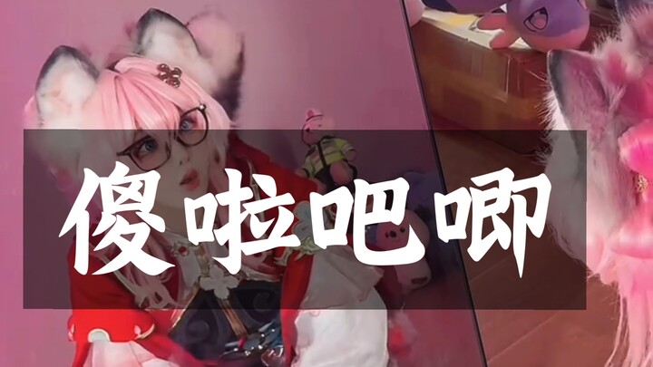 Silly Cosplay Silly