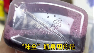 ฮ่าฮ่า ทำกาน้ำมันร้องกรี๊ดของเว่ยเฉวียนเอง ตั้งชื่อย่อว่า "กาน้ำมันร้องกรี๊ด" หรือ "กาน้ำมันร้องลั่น