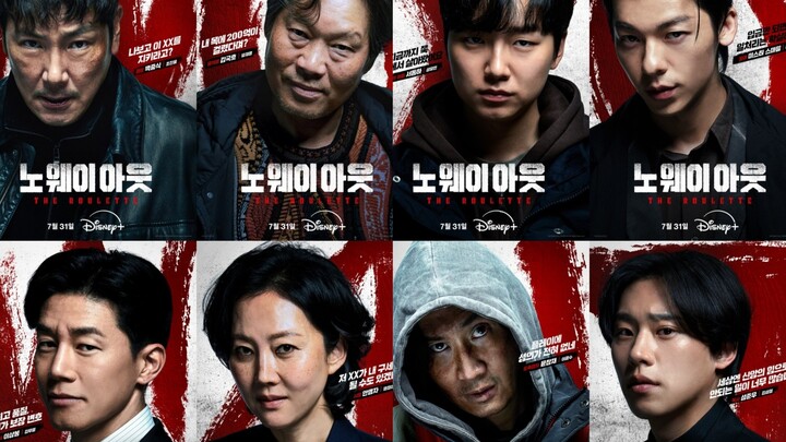 [7-31-24] No Way Out: The Roulette | EngSub Trailer ~ #KimMuYeol #LeeKwangSoo #SungYooBin #GregHsu