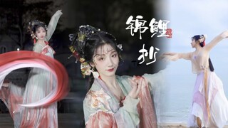 点击锦鲤 收获好运 ｜看我的火焰流星锤！ 锦鲤抄舞蹈～