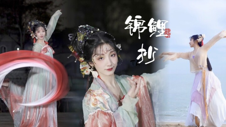 点击锦鲤 收获好运 ｜看我的火焰流星锤！ 锦鲤抄舞蹈～
