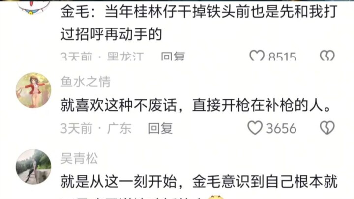 أحبُّ حقًا هذا الأسلوبَ الذي لا يُطيلُ في الكلام، بل يبدأ مباشرةً بإطلاق النار ثم إعادة التصويب.