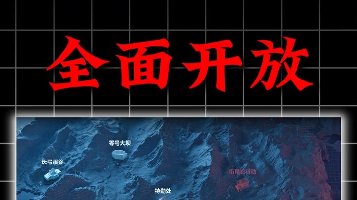Latest leak: Season 11 may introduce a capped training mode, letting “mouse” players master maps at 