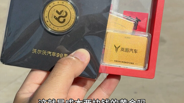 If you had 1,000 of them, could they burn into gold?