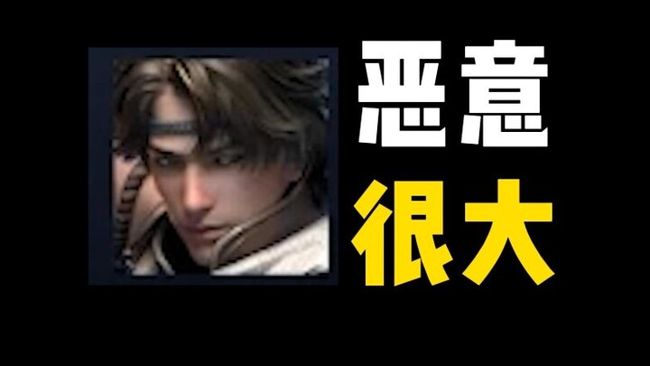 Which game discriminates against a hero like this?