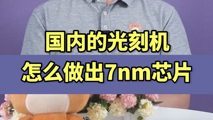 หัวเว่ย เคียริน 9000s กลับมาแล้ว แท้จริงแล้วใช่เทคโนโลยี 7 นาโนเมตรหรือไม่