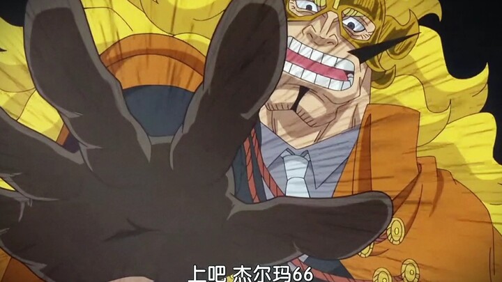 “The episode that best supports Germa”