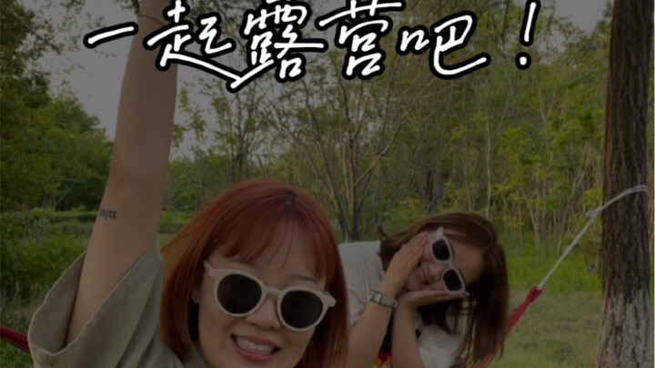 أعيش وحدي 11: حلقة التخييم