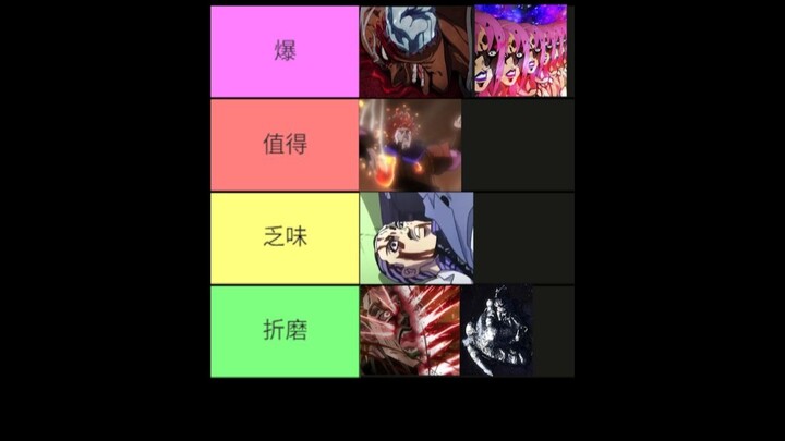 排名！最好的反派人设！JOJO的奇妙冒险！