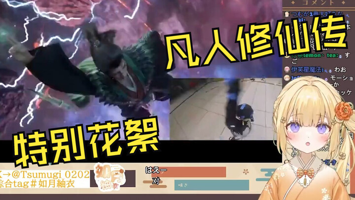 Japanese Clueless Guy Watches the 5th Anniversary Special Behind-the-Scenes Footage of "Immortal Cul