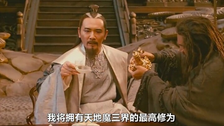 How dare a little immortal dream of ruling the Three Realms? “Immortal Zhang” is simply delusional!