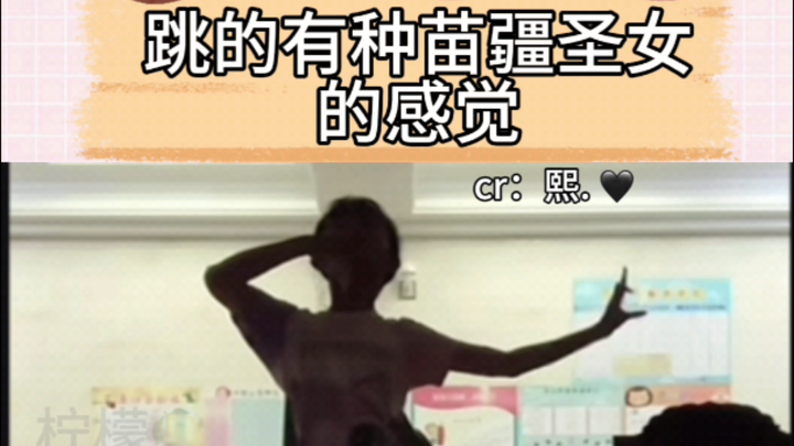 人家：脱缰的小野吗我：老弱病残的老马#五毒舞蹈 #蒙古舞 #小孩姐