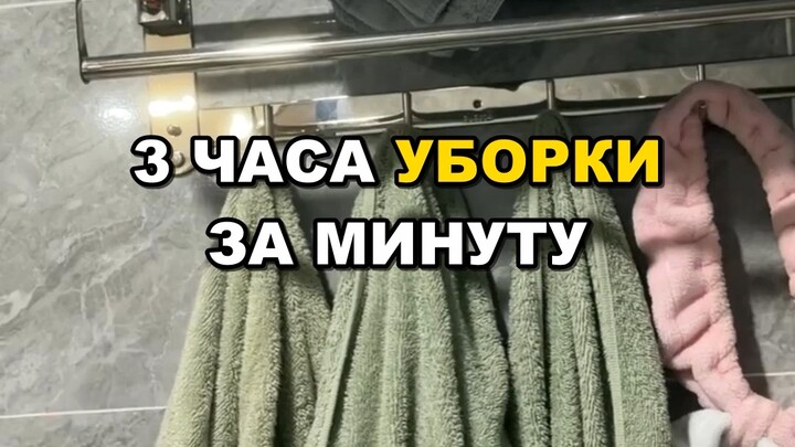 3 Hours of Cleaning in 1 Minute 🧽 Deep Cleaning With Me — No Talking