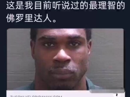 Đây là người Florida lý trí nhất mà tôi từng nghe đến.