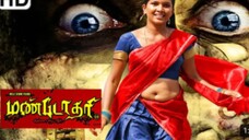 மண்டோதரி (மண்டோதரி) Horror # Thirller # Tamil movie