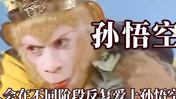 Con người quả thật cứ đến từng giai đoạn lại lần nữa say mê Tôn Ngộ Không; thuở thiếu thời thì lại k