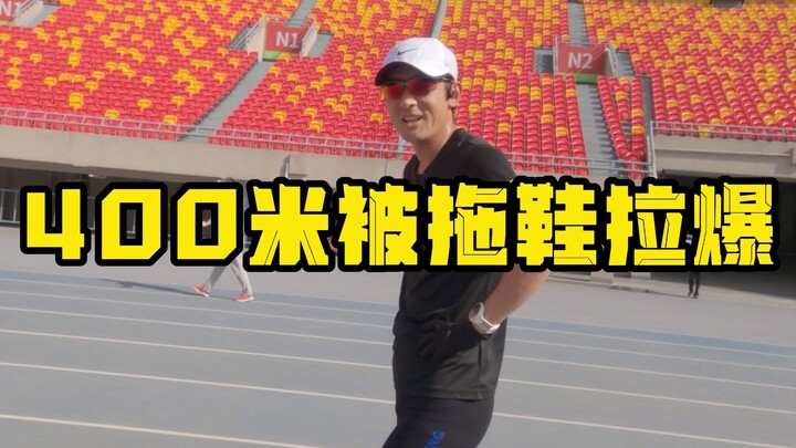 400 mét bị cậu anh mang dép lê kéo bẹp