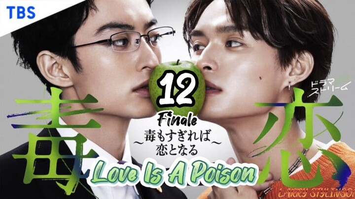 🇯🇵 Ðⲑ̀ⲕ̅ü Ⲕ̅ⲑ̅ï - Łøv€ Ï$ Ⲁ ₱ⲑ̅ïsⲑ̀ⲡ EP 12 ENG SUB FINALE  CREDITS TO OSHIROEN (2024) 🏳️‍🌈