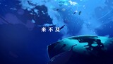 [Linyin] The gentle and healing rendition of "Under the Sea" will take you down in a second!
