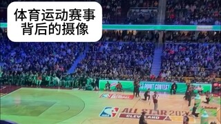 体育运动赛事背后的摄像