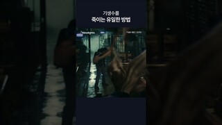 이걸 쓴다고...? #기생수파트1