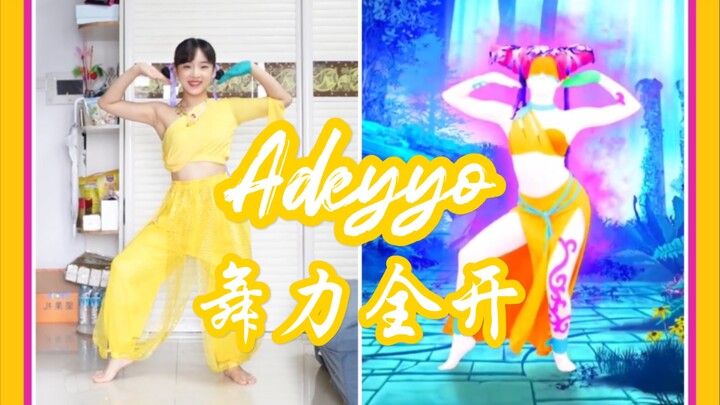 【Just Dance】Tantang lagu terlucu "Adeyyo" di stasiun B