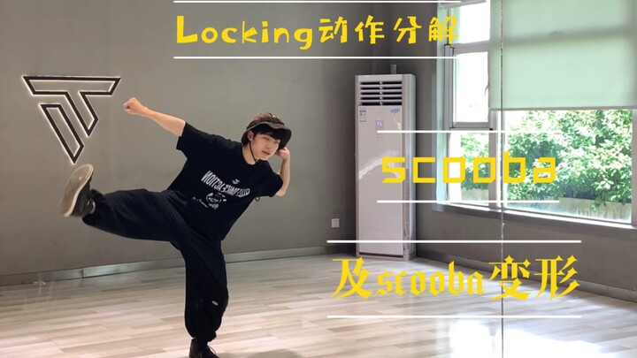 [Locking Basics] Scooba and Scooba Transformation