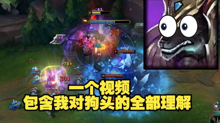 这是你在狗头吧都学不到的玩法