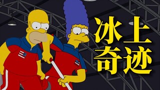 既然约会失败了，那就拿个奥运会金牌吧【动漫调研室】
