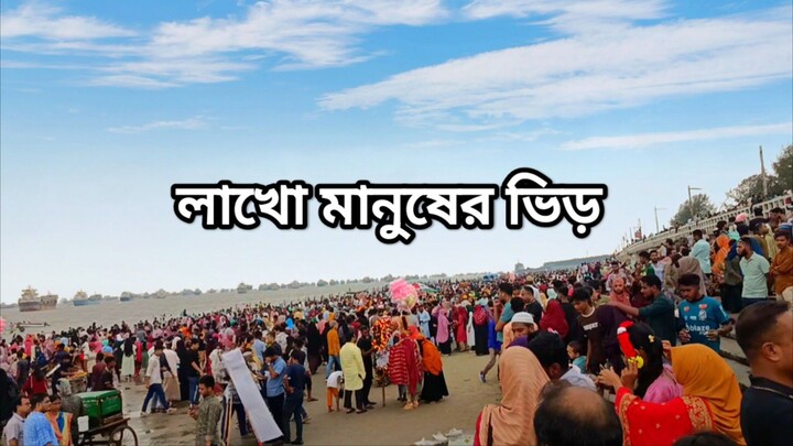পতেঙ্গা সমুদ্র সৈকত  চট্টগ্রাম