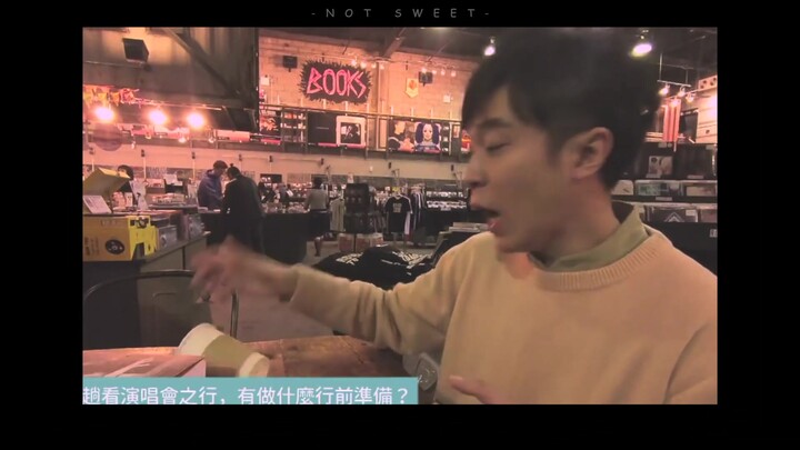 【وو تشينغ فنغ】محتوى السكر يعادل الجرعة القاتلة. (لطيف ومحبّب)