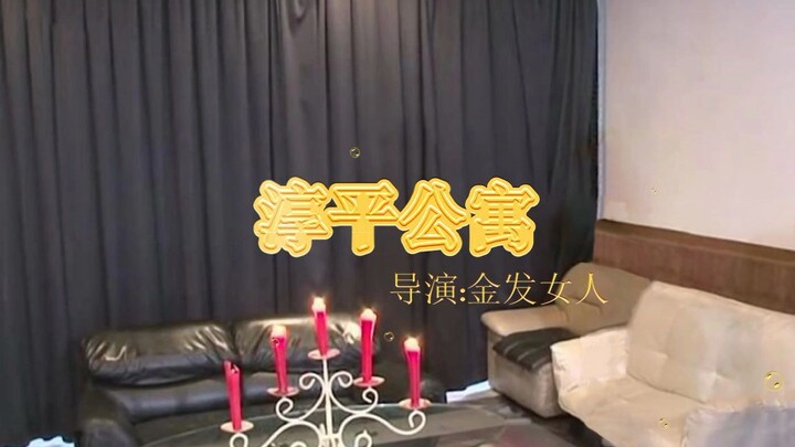 January’s dark-horse new series “Junping Apartment” has an ACCEED rating of 8.4—highly recommended!