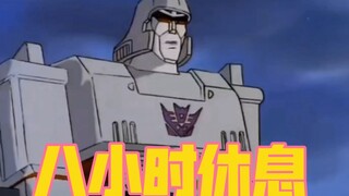 When Megatron Enslaves Humanity 10.0! ! ! ! ! ! !