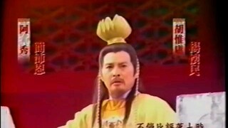 Thần Cơ Diệu Toán Lưu Bá Ôn Phần 2 tình thiên hận hải tập 20