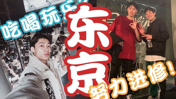 你 你 你 你要跳舞嘛！