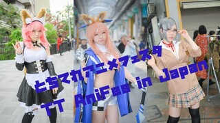 Cosplay  Showcase 4K in Japan / とちてれアニメフェスタ2019コスプレ